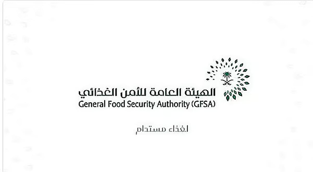 الهيئة العامة للأمن الغذائي تعلن جاهزيتها لبدء استلام القمح المحلي