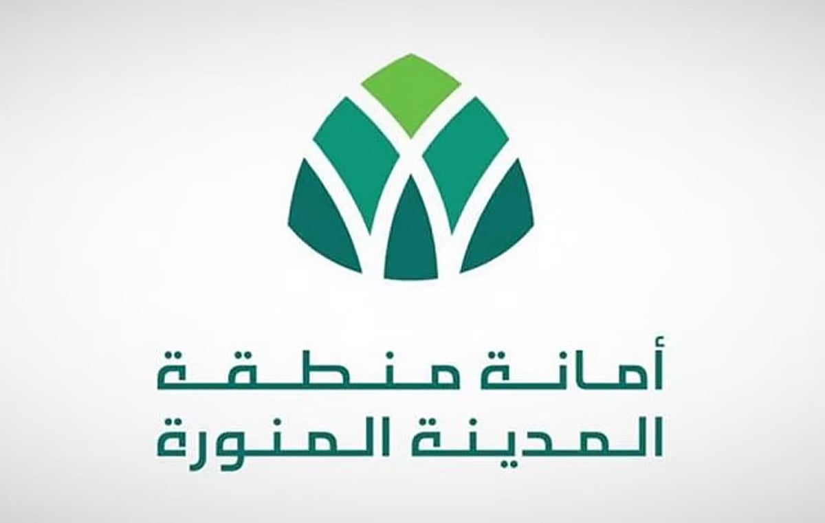 بجوار المسجد النبوي.. أمانة المدينة المنورة تطرح فرصة استثمارية لمبنى فندقي تجاري