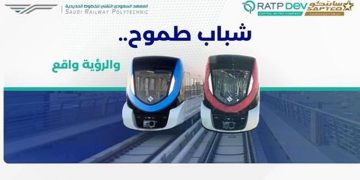 برنامج تدريبي ينتهي بالتوظيف.. «سرب» يفتح التسجيل لمهندسي تشغيل وصيانة القطارات