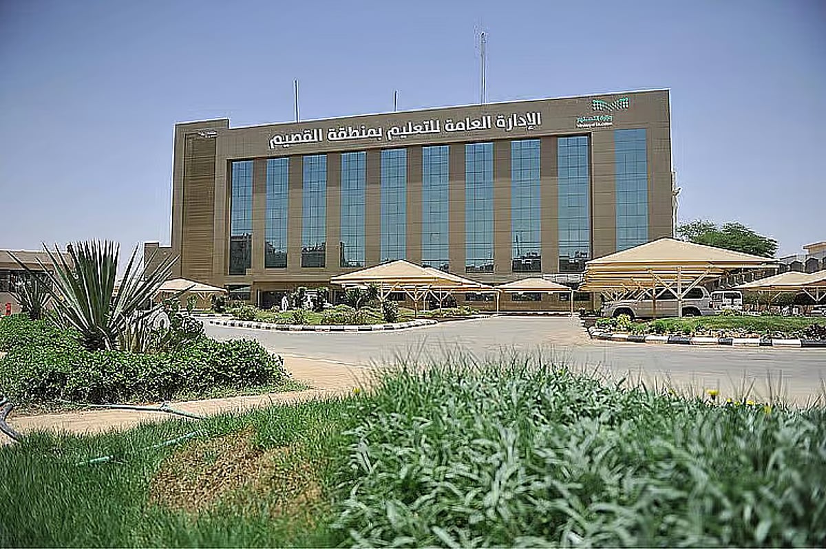 تحويل الدراسة «عن بعد» بجامعة ومدراس القصيم.. الثلاثاء