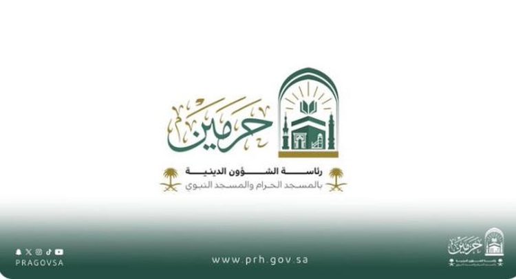 تُقدَّم بأكثر من 40 لغة.. «الشؤون الدينية» تطلق خطتها التشغيلية لموسم حج 1447هـ