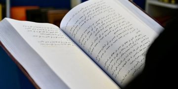 جازان تتصدر مناطق المملكة في معدلات القراءة لعام 2025