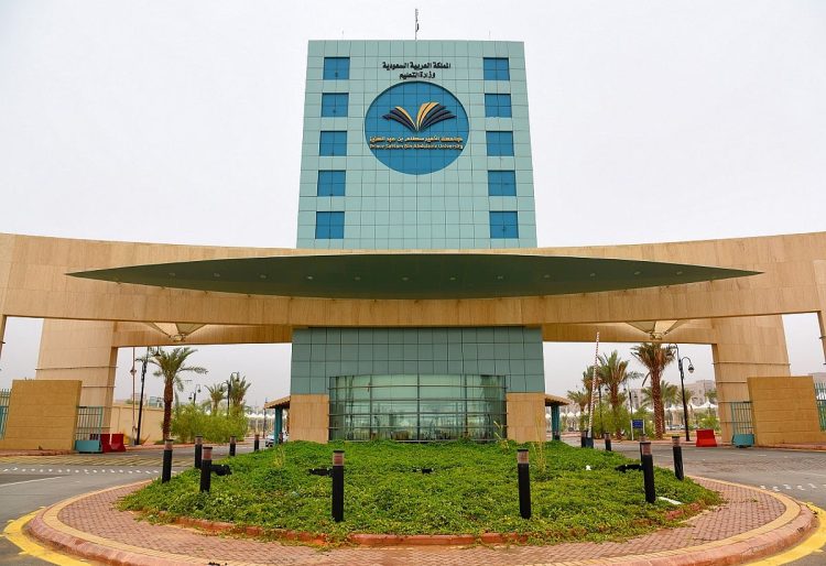 جامعة الأمير سطام تُتوج الفائزين في «هاكثون الابتكار الرقمي 2026»