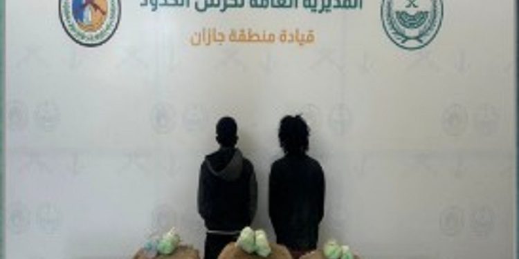 حرس الحدود بجازان يقبض على إثيوبيين لتهريبهما 60 كيلوجرامات من القات