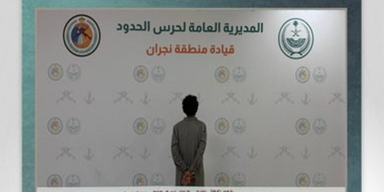 حرس الحدود بنجران يقبض على يمني لتهريبه 910 أقراص خاضعة لتنظيم التداول الطبي