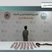 حرس الحدود بنجران يقبض على يمني لتهريبه 910 أقراص خاضعة لتنظيم التداول الطبي