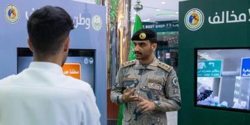 حرس الحدود يقيم معرض «وطن بلا مخالف» بمنطقة الجوف