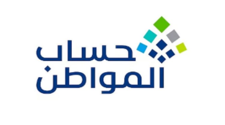 «حساب المواطن» يوضح كيفية تسجيل عقد الإيجار وشروط عداد الكهرباء للحصول على الدعم