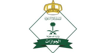 خطوات إصدار تصريح دخول مكة المكرمة للمنشآت