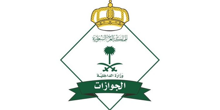 خطوات إصدار تصريح دخول مكة المكرمة للمنشآت