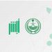 خطوات إصدار تصريح دخول مكة لأفراد الأسرة عبر «أبشر»