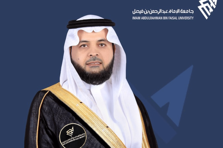 رئيس مجلس إدارة جمعية هداية بالخبر حصل على درجة الماجستير من جامعة الإمام عبدالرحمن بن فيصل