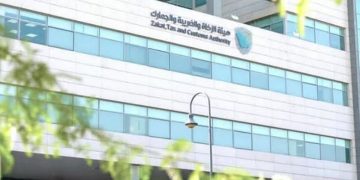 «زاتكا» تدعو المنشآت الخاضعة لضريبة الاستقطاع إلى تقديم نماذج استقطاع الضريبة عن شهر مارس
