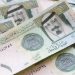 سعر الريال مقابل الجنيه المصري والعملات الأجنبية اليوم الثلاثاء 26-10-1447