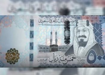 سعر الريال مقابل الجنيه المصري والعملات العربية اليوم الخميس 6-11-1447