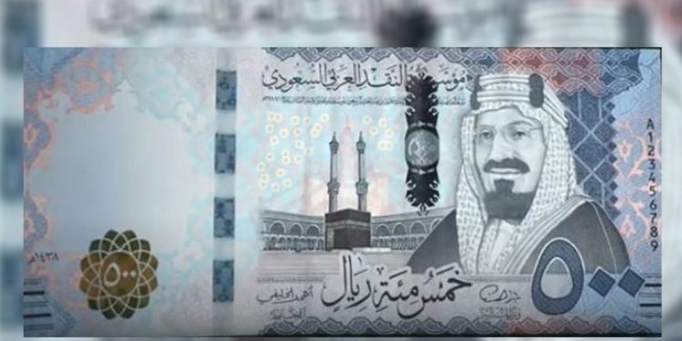 سعر الريال مقابل الدولار الأمريكي والعملات الأجنبية اليوم الثلاثاء 26-10-1447
