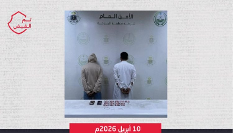 شرطة الباحة تقبض على مواطنين لترويجهما أقراصًا خاضعة لتنظيم التداول الطبي