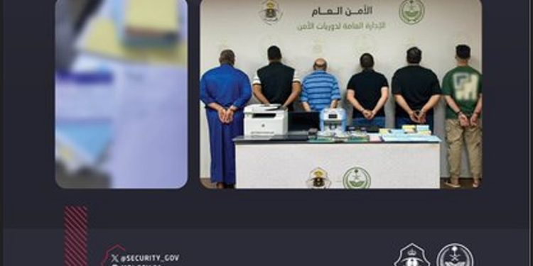 ضبط 4 مقيمين من الجنسيتين اللبنانية والمصرية ومواطن لارتكابهم عمليات نصب واحتيال بالعاصمة المقدسة