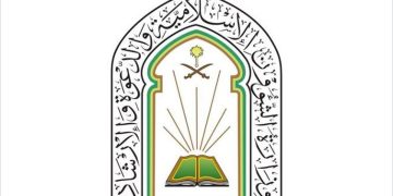 ضمن برنامج الخطة الوطنية.. «الشؤون الإسلامية» تعتمد لائحة تنظيم العمل لـ60 ألف موظف