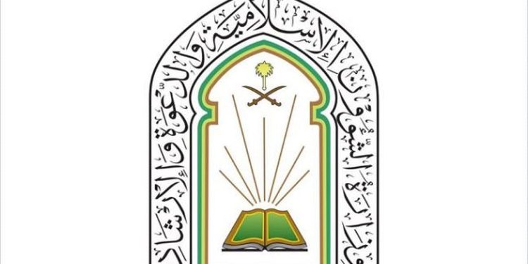 ضمن برنامج الخطة الوطنية.. «الشؤون الإسلامية» تعتمد لائحة تنظيم العمل لـ60 ألف موظف