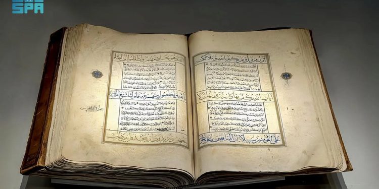 عرض مصحف شريف مزخرف من القرن الثالث عشر الهجري في متحف القرآن الكريم بحي حراء الثقافي