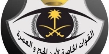 قوات أمن الحج تضبط مواطنين لمخالفتهما أنظمة وتعليمات الحج 