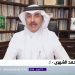 كاتب سياسي: المملكة تمتلك دورا قياديا ومبدؤها واضح في إدارة الأزمات وهو المفاوضات
