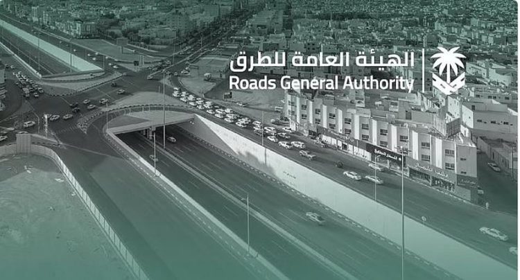 كود الطرق السعودي يرسم مستقبل النقل في المملكة خلال الـ 20 عامًا المقبلة