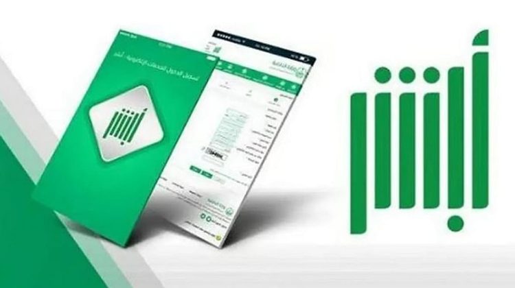 ما الفئات التي يمكنها إصدار تصريح الدخول إلى مكة؟.. أبشر تجيب