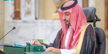 مجلس الوزراء يُبارك إطلاق الاستراتيجية الخمسية لصندوق الاستثمارات العامة