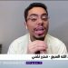 مختص: لا تمنح بياناتك الشخصية أو الحساسة إلى نماذج الذكاء الاصطناعي