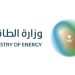 مصدر مسؤول: توقف العمليات التشغيلية في عدد من منشآت الطاقة في المملكة نتيجة استهدافات مؤخرًا