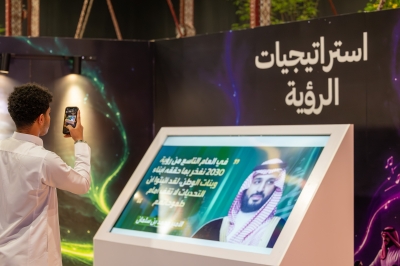 مهرجان الثقافات.. عرض توثيقي يبرز تاريخ المملكة