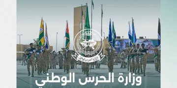 موعد ورابط التقديم للالتحاق بالخدمة العسكرية 1447 والمؤهلات المطلوبة