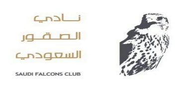 نادي الصقور السعودي يعلن مواعيد فعالياته لعام 2026