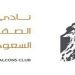 نادي الصقور السعودي يعلن مواعيد فعالياته لعام 2026