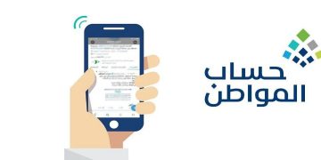 هل يتم النظر إلى القروض والالتزامات المالية بإجمالي الدخل في حساب المواطن؟.. البرنامج يجيب