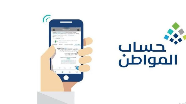 هل يتم النظر إلى القروض والالتزامات المالية بإجمالي الدخل في حساب المواطن؟.. البرنامج يجيب