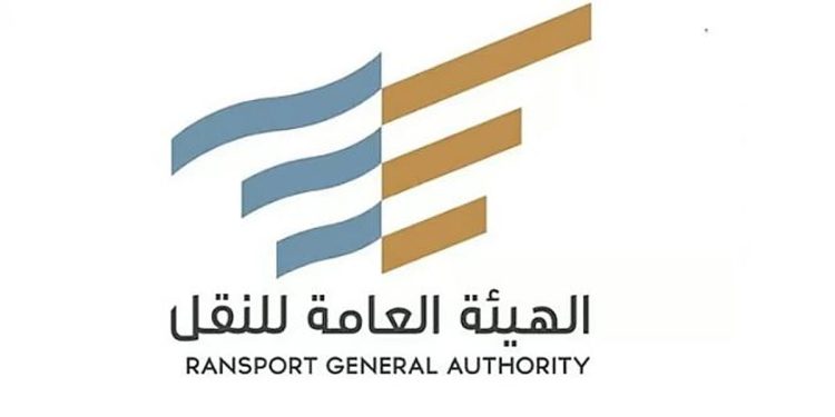 هيئة النقل: أكثر من 56 مليون شحنة بريدية نُقلت خلال الربع الأول من 2026م