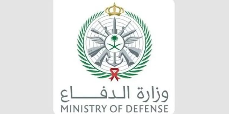 وزارة الدفاع تُنظّم الملتقى الأول للتاريخ العسكري السعودي في سبتمبر المقبل