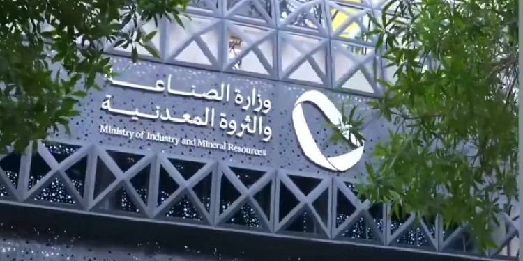 وزارة الصناعة تطلق دليل الممكنات والحوافز الصناعية بنسخته المحدّثة