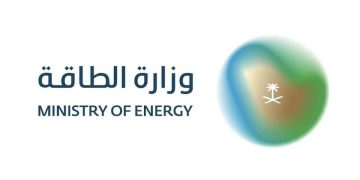 وزارة الطاقة تنعى موظف أمن صناعي استشهد في موقع عمله بالشركة السعودية للطاقة إثر هجوم إجرامي