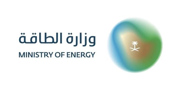 وزارة الطاقة تنعى موظف أمن صناعي استشهد في موقع عمله بالشركة السعودية للطاقة إثر هجوم إجرامي