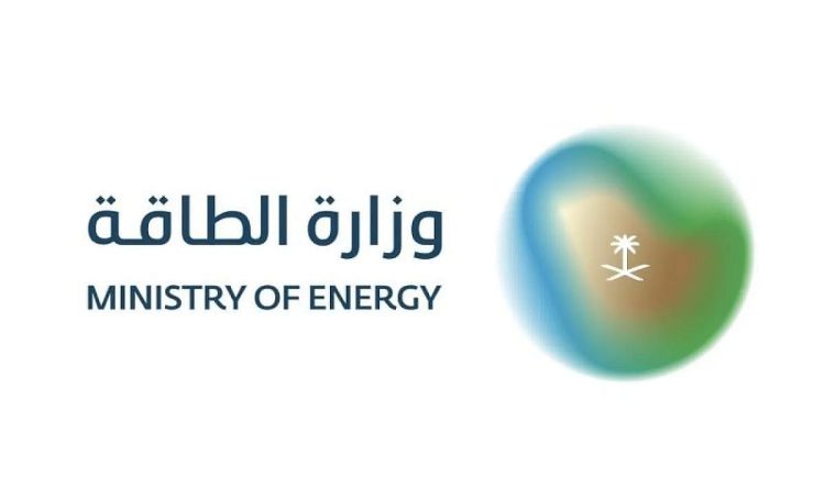 وزارة الطاقة تنعى موظف أمن صناعي استشهد في موقع عمله بالشركة السعودية للطاقة إثر هجوم إجرامي