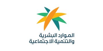 وزارة الموارد البشرية تحدث قرار توطين المهن الإدارية المساندة بإضافة 69 مهنة