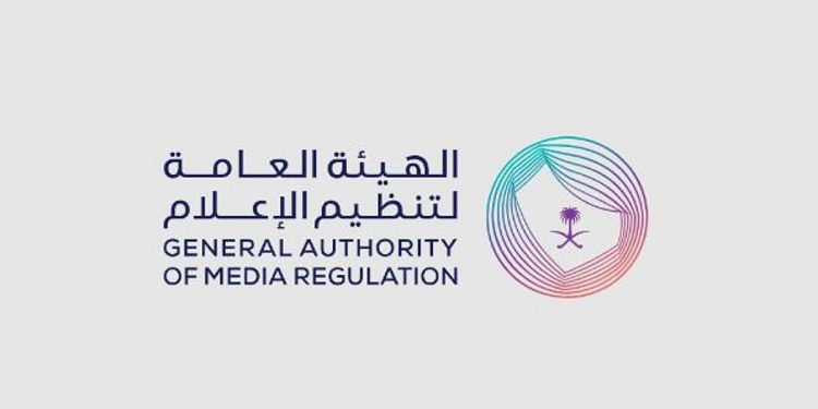 وظائف خالية في الهيئة العامة لتنظيم الإعلام 1447.. رابط التقديم