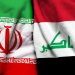 وكالة فارس: إنشاء نظام مقايضة للسلع والخدمات بين إيران والعراق