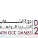 170 لاعبًا ولاعبة يمثلون المملكة في دورة الألعاب الخليجية «الدوحة 2026»