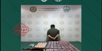 القبض على مواطن بالمنطقة الشرقية لترويجه المخدرات