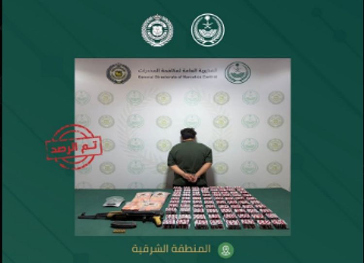 القبض على مواطن بالمنطقة الشرقية لترويجه المخدرات